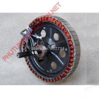 Lõi động cơ xe đạp điện 350W