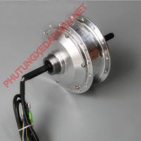 Động cơ Yong CHIDA Líp Đơn 24V-250W